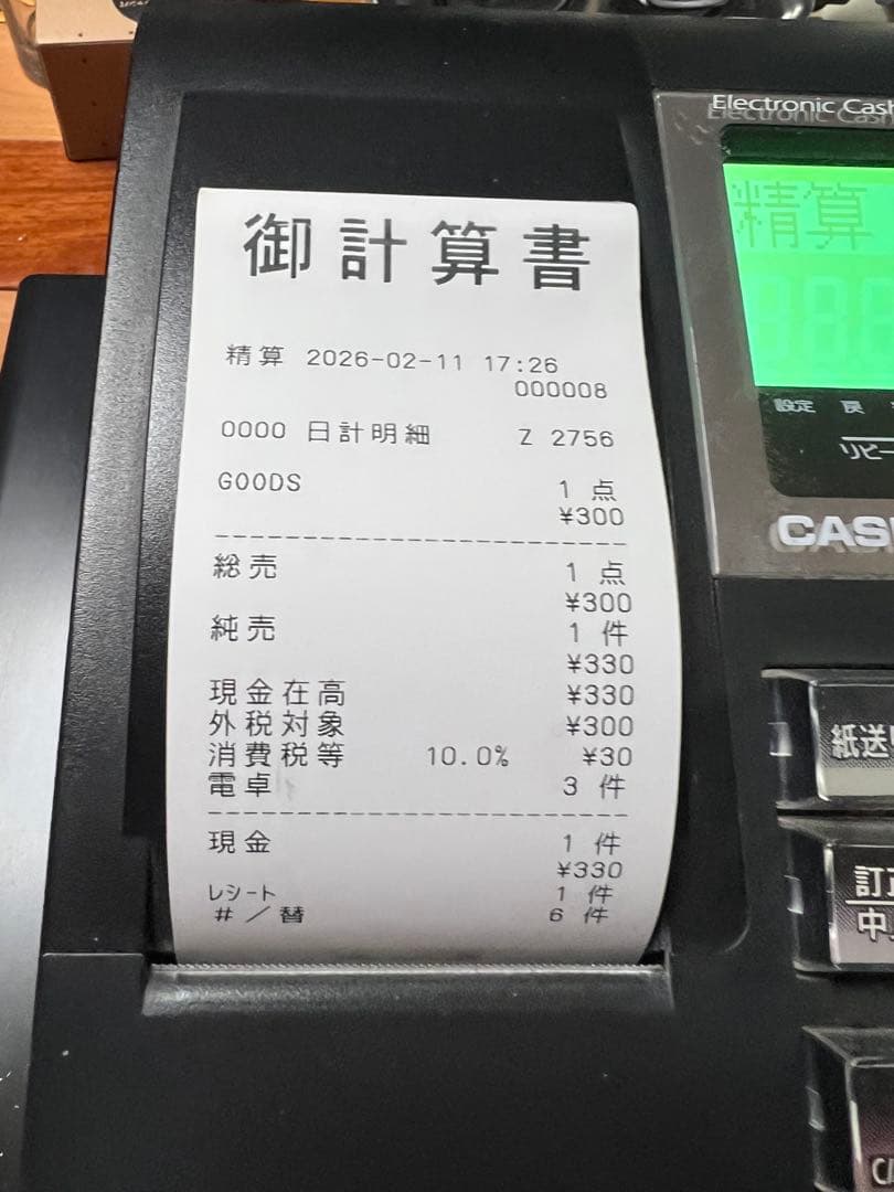 CASIO TE-309 レジスター，付属品あり