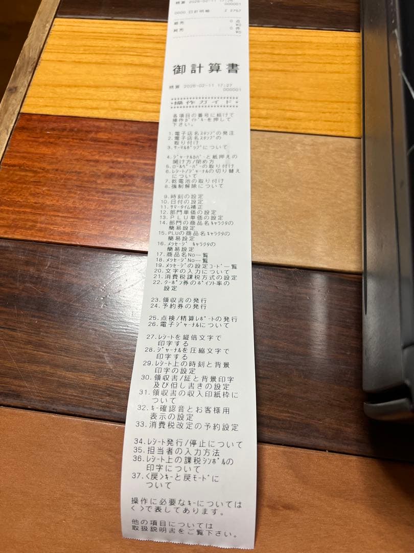 CASIO TE-309 レジスター，付属品あり