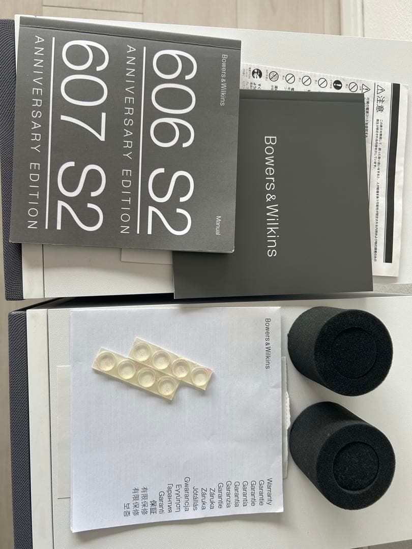 Bowers & Wilkins 606 S2 AE スピーカースタンド付)