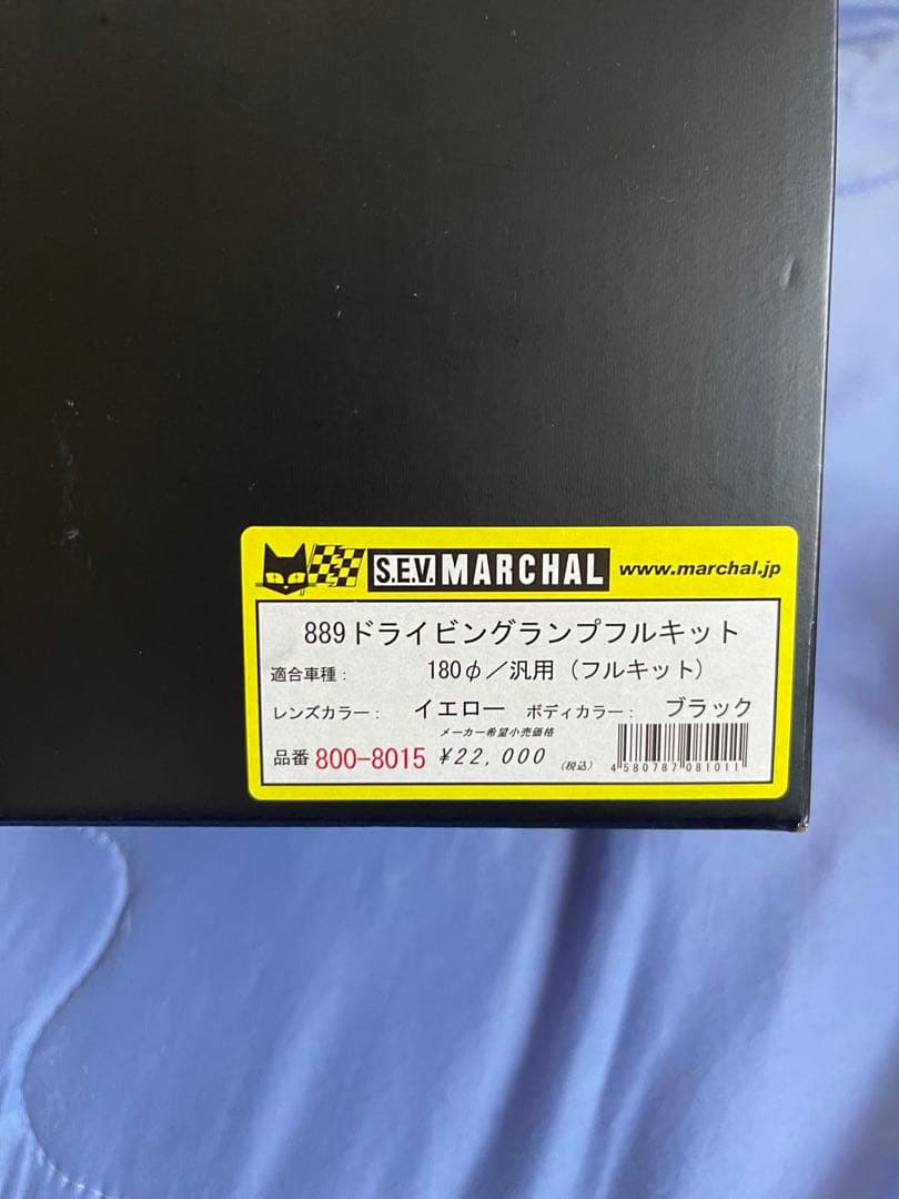 Marshall イエローヘッドライト