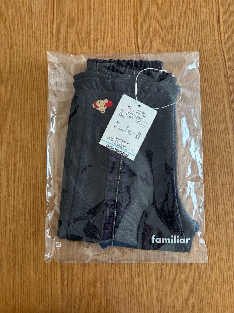ファミリア パンツ 90cm 現行品