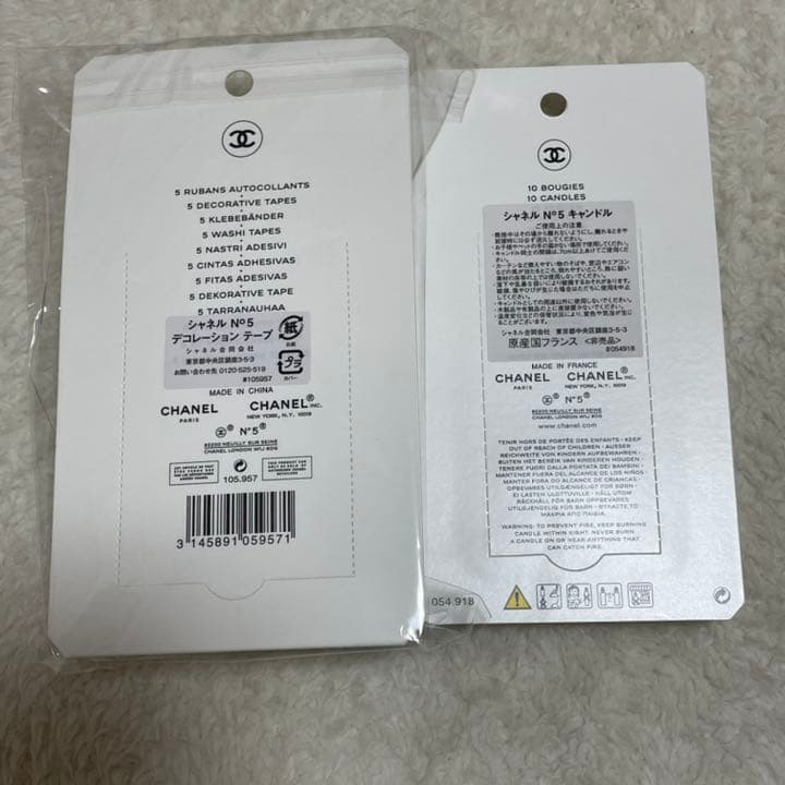 キャンドル付き　シャネル N°5 デコレーション テープ