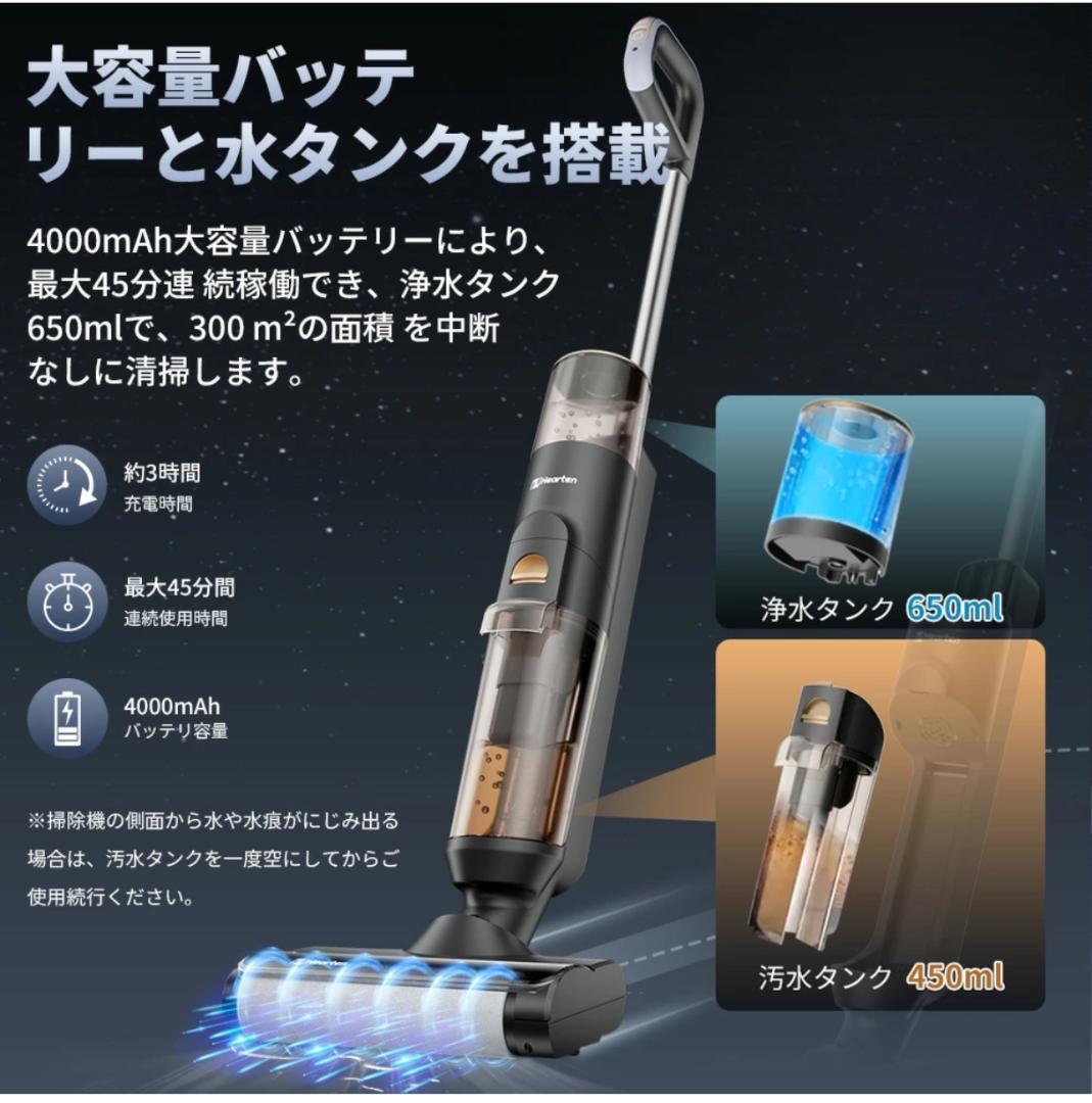 スティッククリーナー本体 20000PA 250W