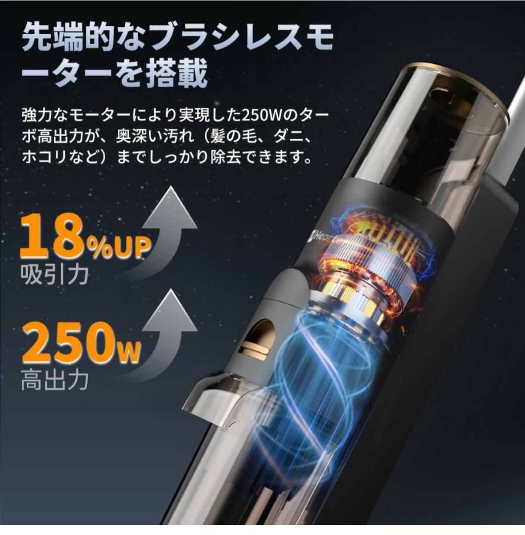 スティッククリーナー本体 20000PA 250W