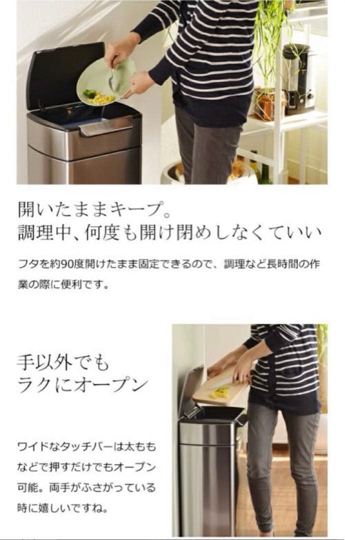 simplehuman シンプルヒューマン ステンレススチール ごみ箱 フタ付