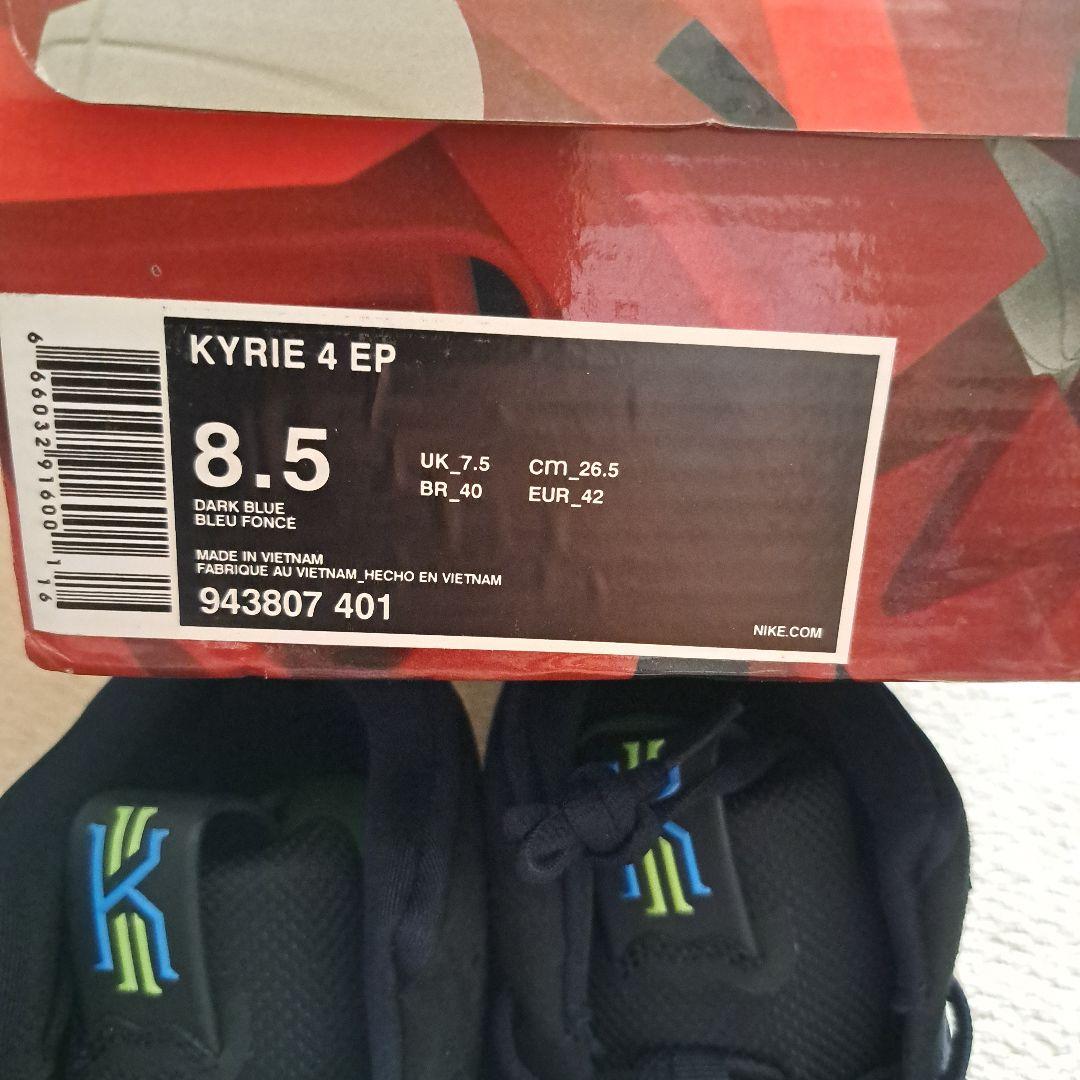 Kyrie Irving バスケットボールシューズ ネイビー