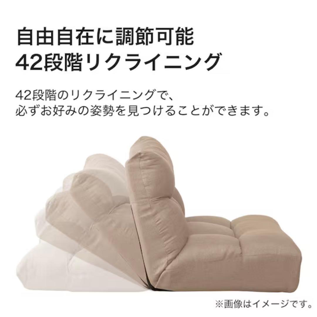 つながるワイドポケットコイル座イス＋専用カバー【ニトリ】 ×2個セット