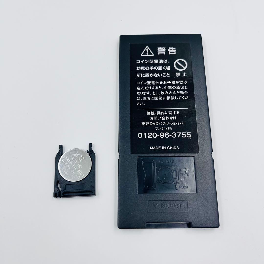 【美品】TOSHIBA ポータブルDVDプレーヤー SD-P1010S レグザ