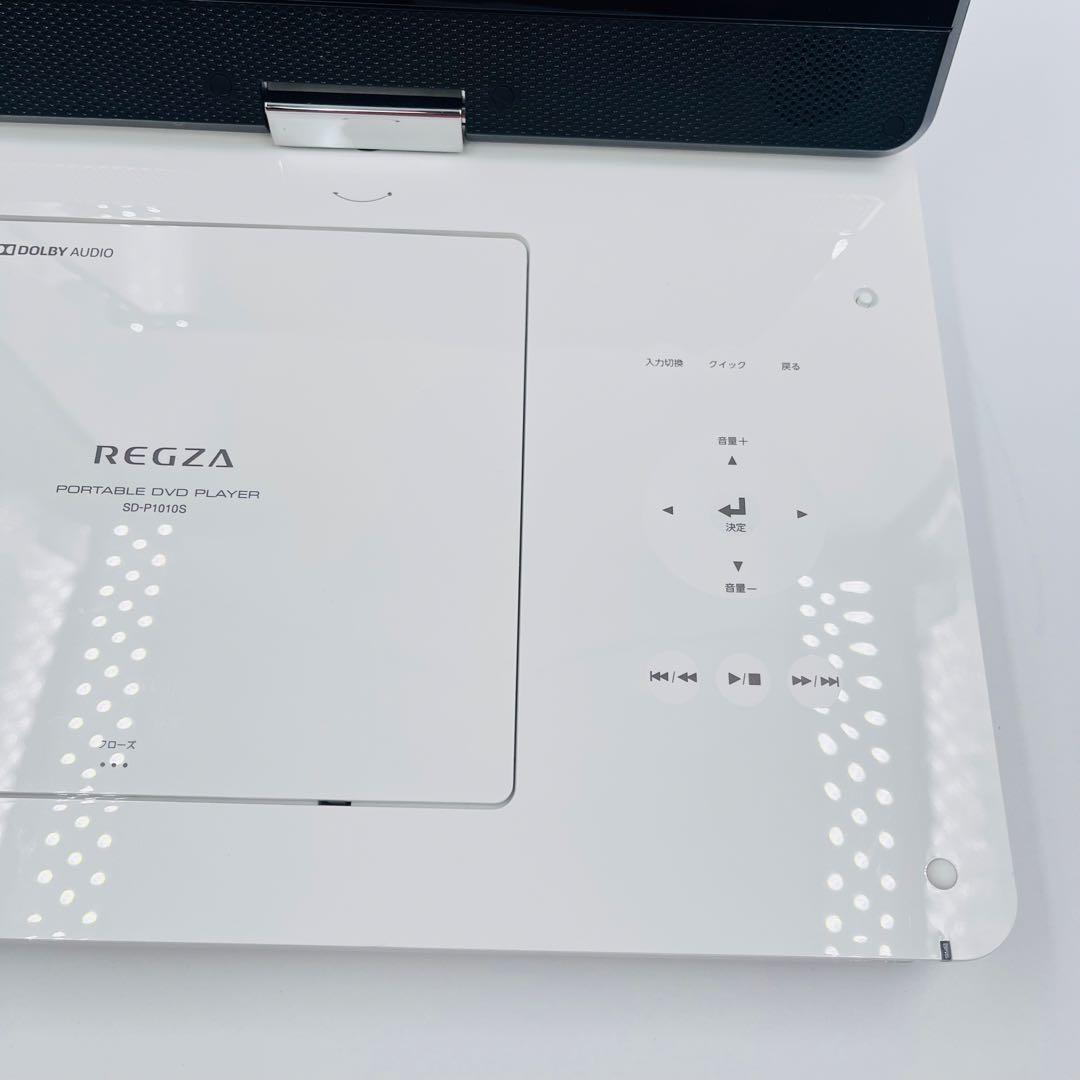 【美品】TOSHIBA ポータブルDVDプレーヤー SD-P1010S レグザ