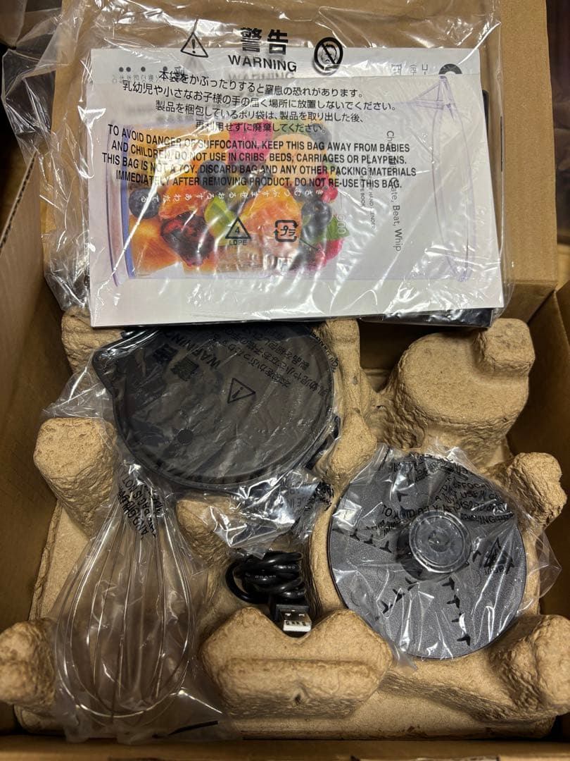 クイジナート　コードレス　充電式　ハンドブレンダー　RHB-1070J