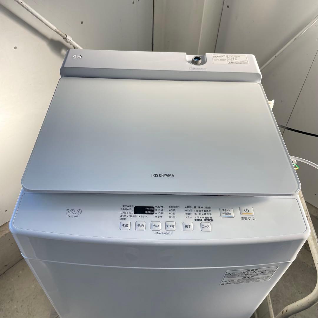 アイリスオーヤマ 洗濯機 PAW-101E 24年製 IRIS OHYAMA 白