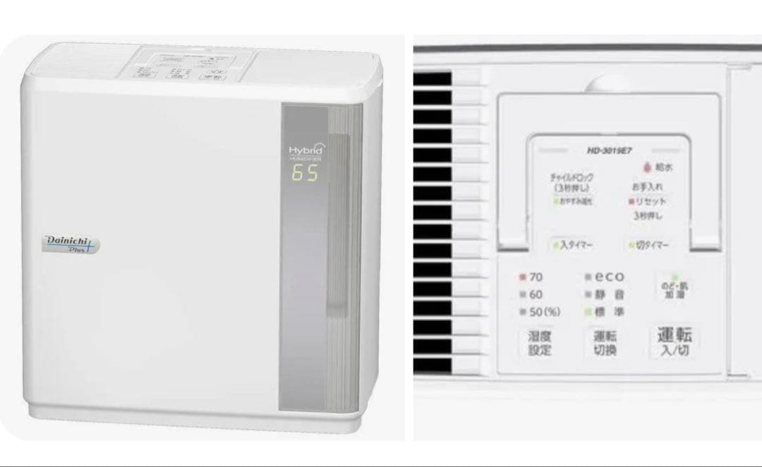 新品未開封　HD-30 19E7 ホワイト ハイブリッド式加湿器 300ml/h