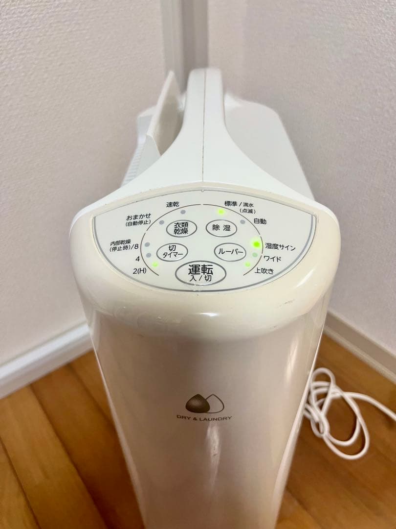 コロナ衣類乾燥除湿機 CD-S6323 コンプレッサー方式 2023年製