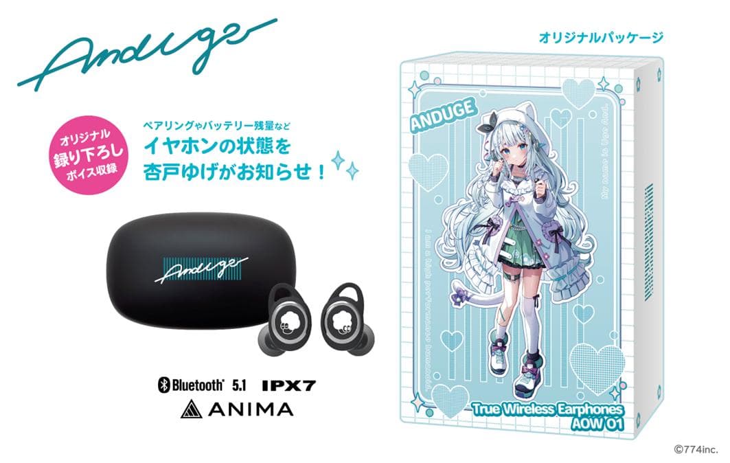 【新品】ななしいんく 杏戸ゆげ ver. ONKYO ワイヤレスイヤホン