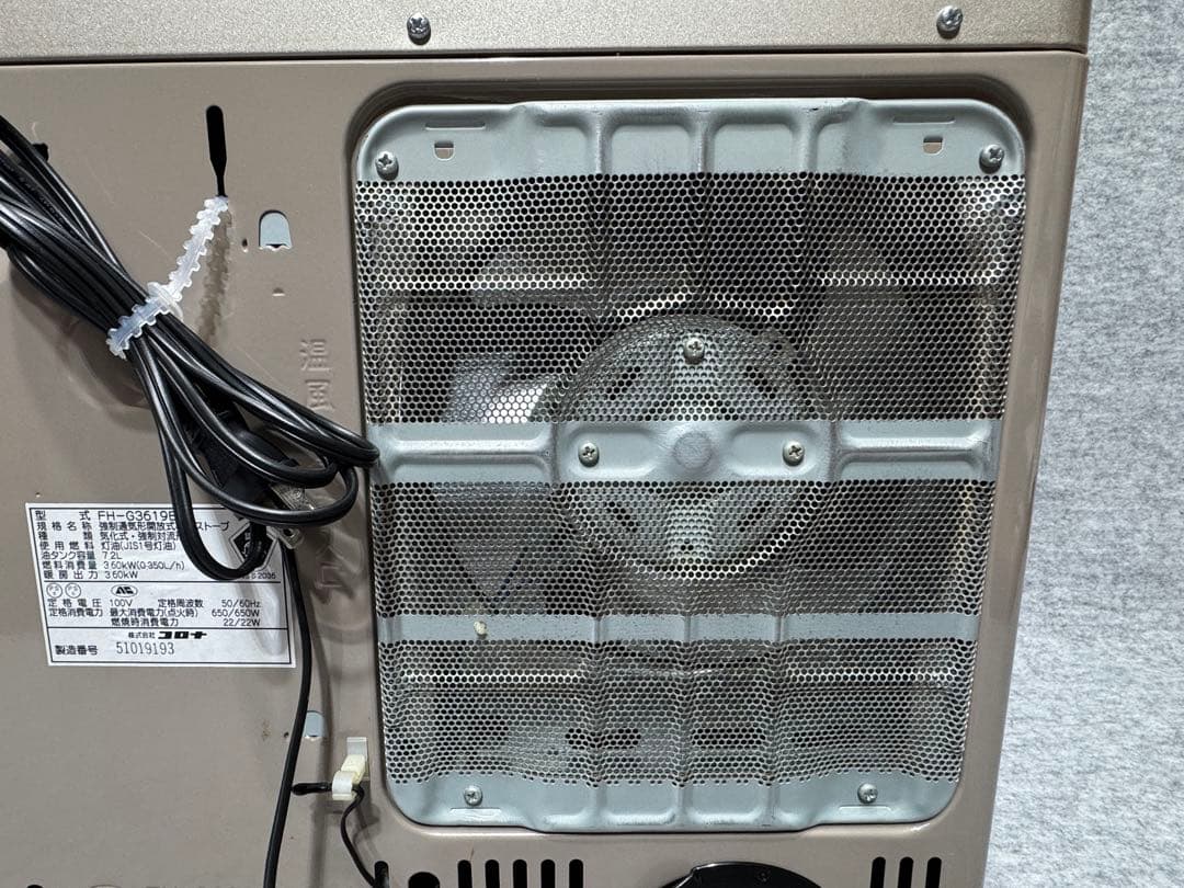 (美品)コロナ石油ファンヒーターFH-G3619BY 10畳13畳