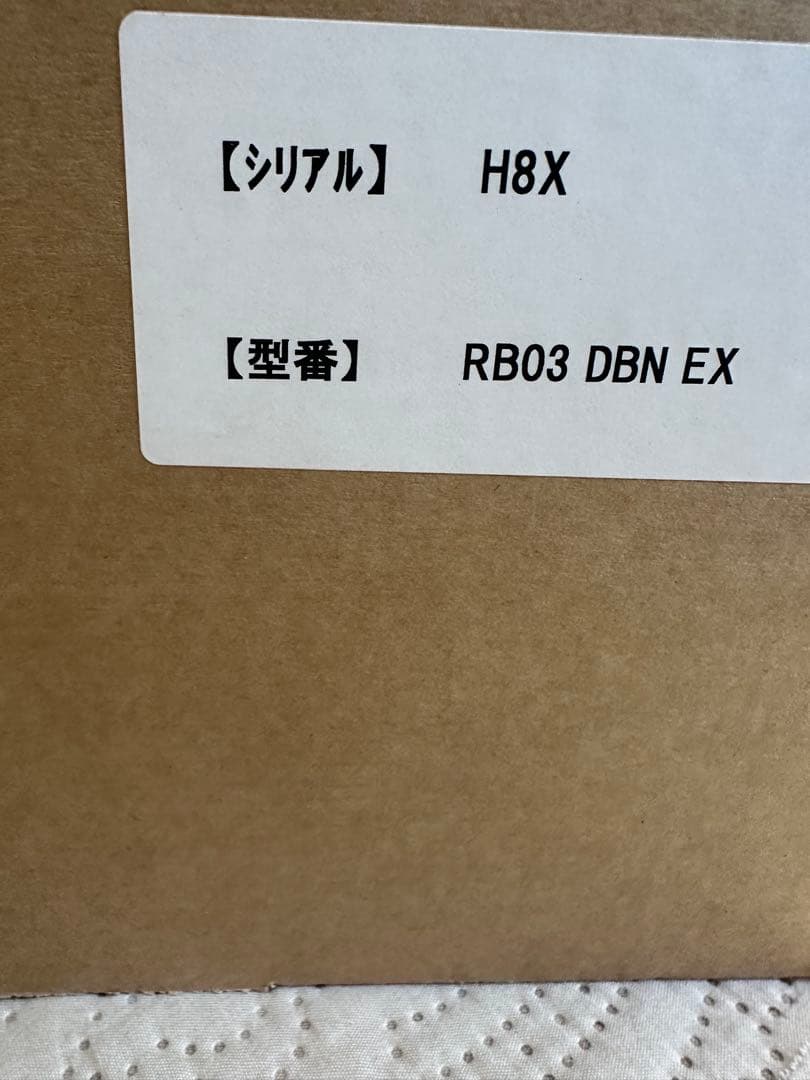 ② 未使用 dyson 360 vis nav ロボット掃除機 RB03