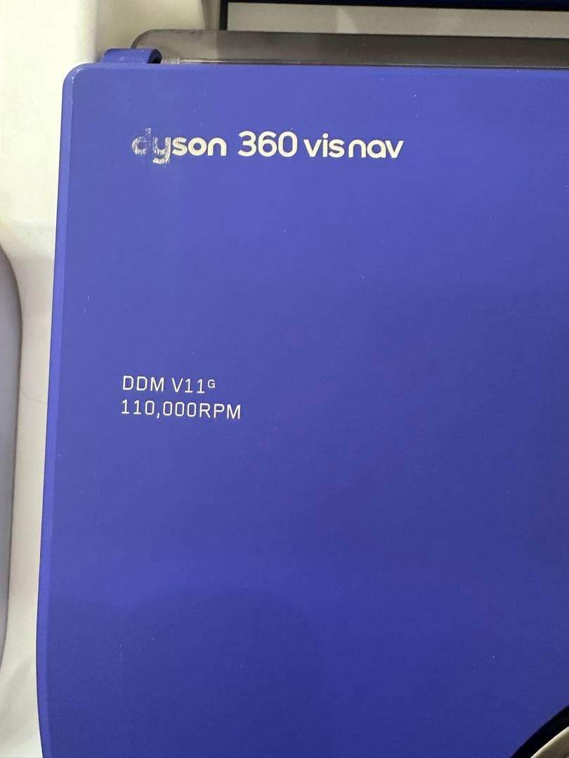 ② 未使用 dyson 360 vis nav ロボット掃除機 RB03