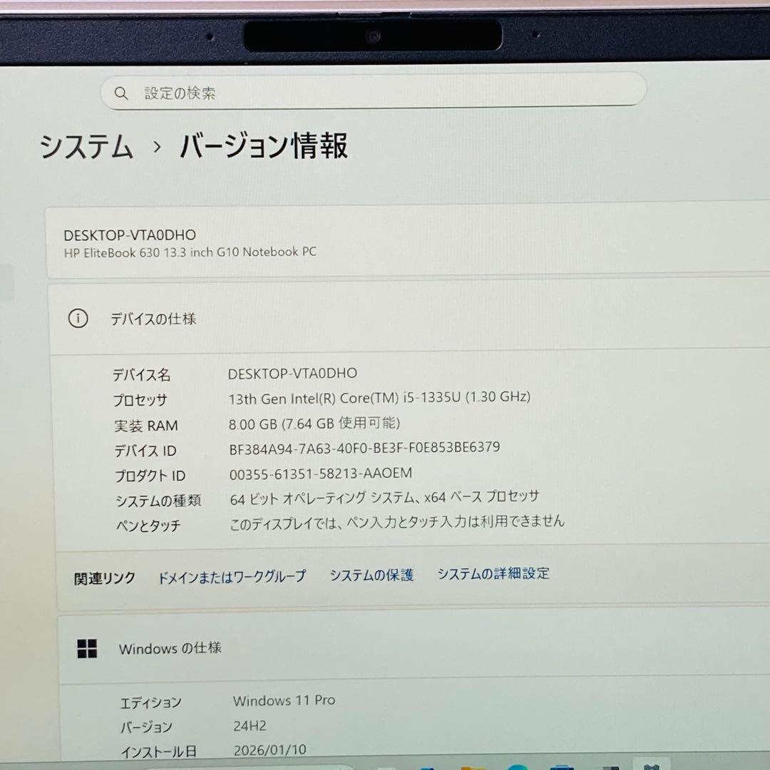 i5 13世代 メモリ8 SSD256 Windows11 office HP
