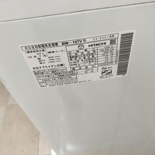 日立2015年洗濯機BW-10TV 全面パネルや排水ホースの汚れ・全体に細い傷