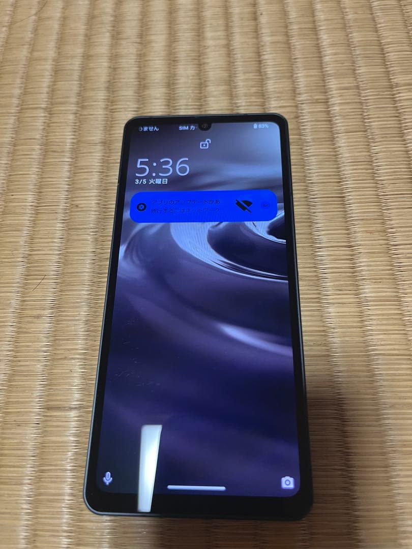 スマートフォン本体 AQUOS sense6s SHG07