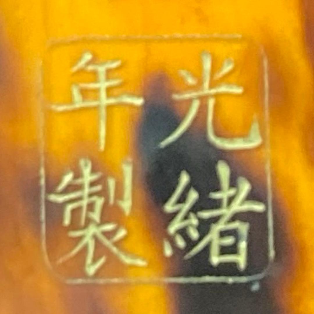 専用中国清時代光緒年製鴻書堂蔵本鼈甲箱硯石　10.5×8×3.1㎝(硯箱)トトサ