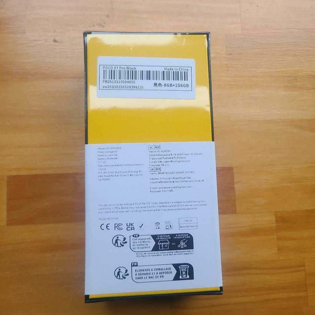 スマートフォン本体 POCO X7 Pro black 8GB/256GB freesim