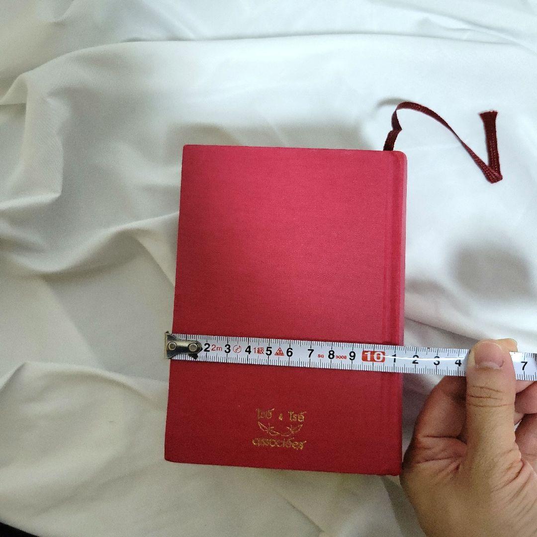 【未使用】ツェツェアソシエ/マーブルノート