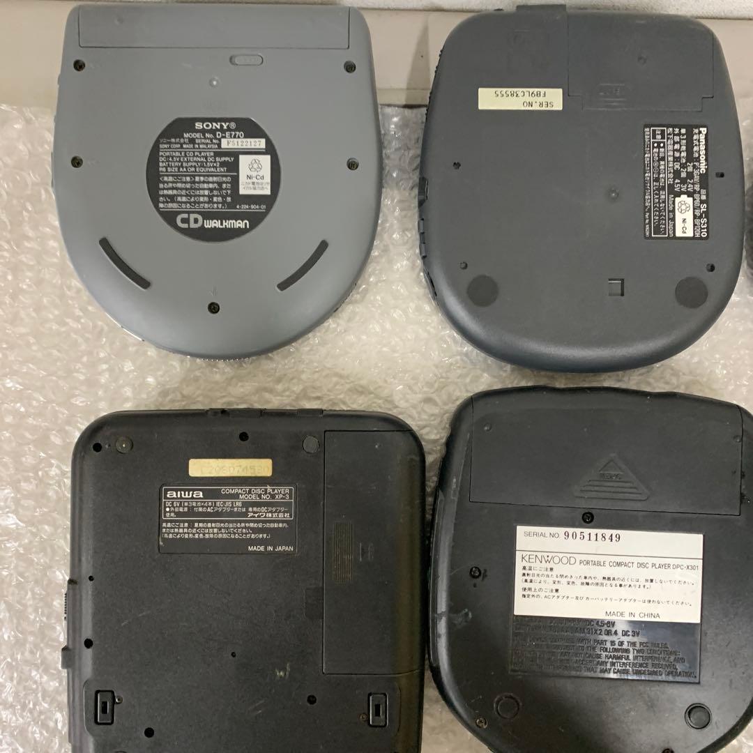 SONY.PANASONIC.AIWA.ポータブルCDプレーヤー.まとめ売り