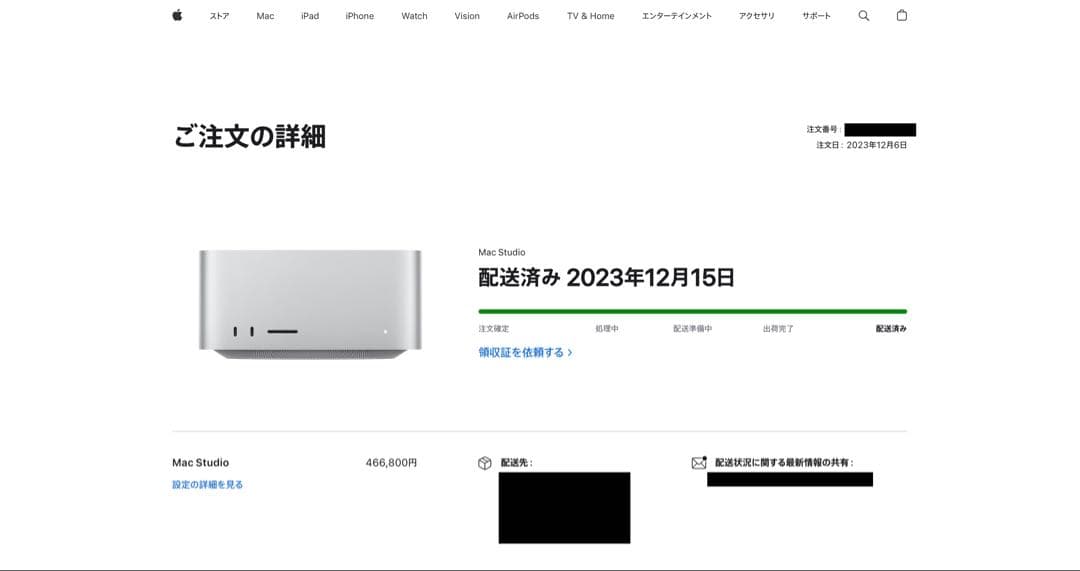 Apple Mac Studio M2 MAX 1TB SSD 96GBメモリ