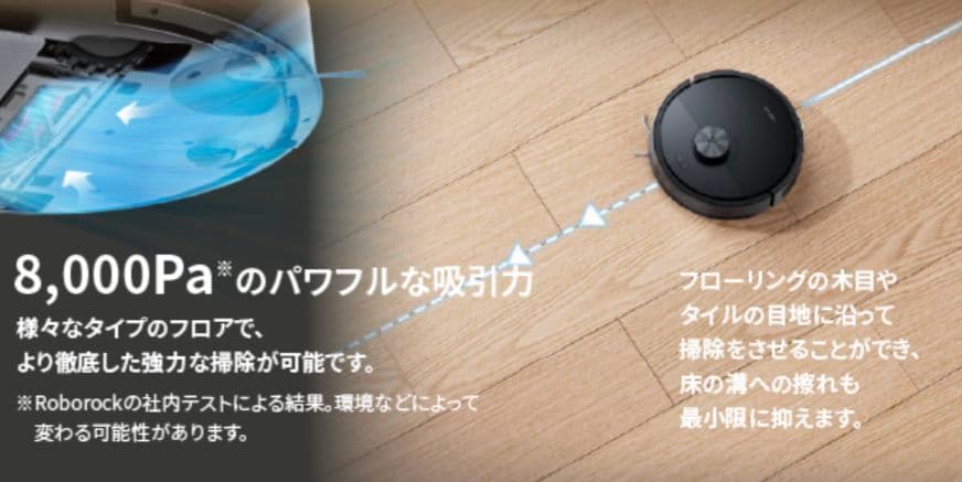 新品 Roborock Q7B ロボット掃除機 ロボロック マッピング ブラック