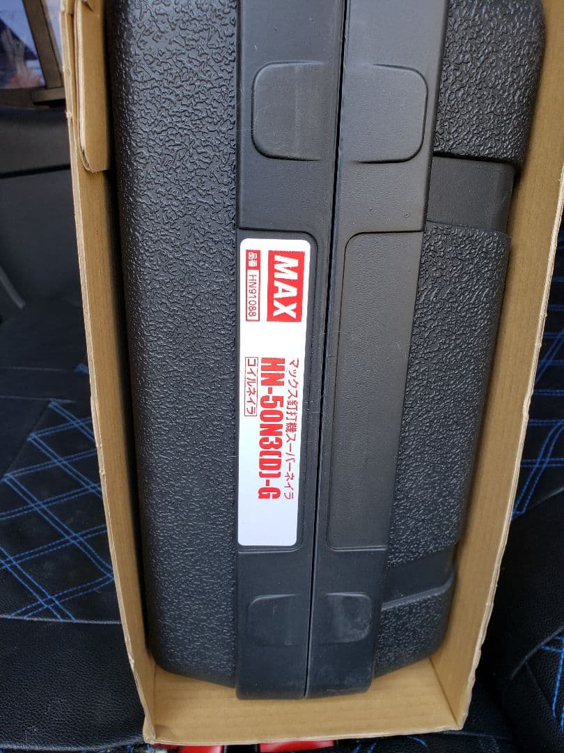 MAX　高圧　HN-50N3(D)-G クールグレー