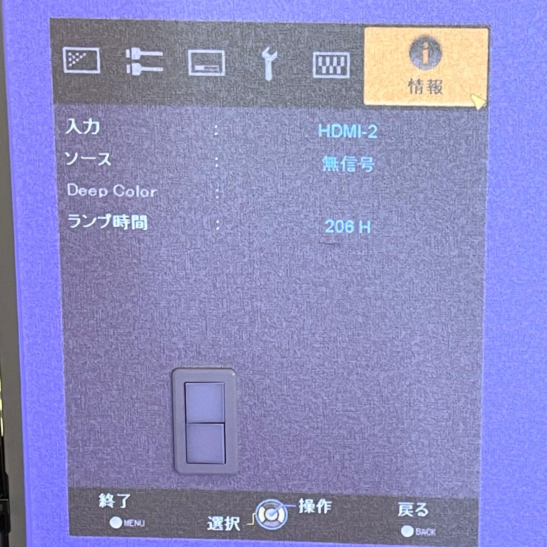 JVC DLA-X7 プロジェクター