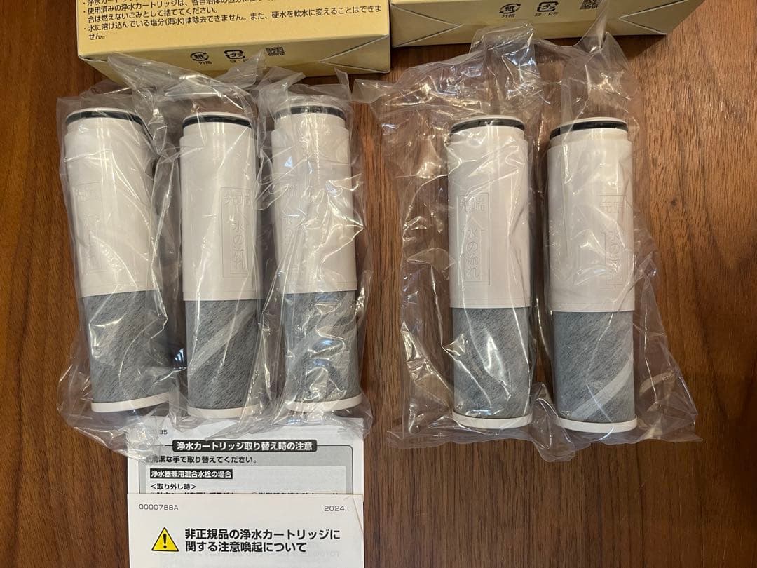 TOTO　TH658-1S 浄水 カートリッジ 5個