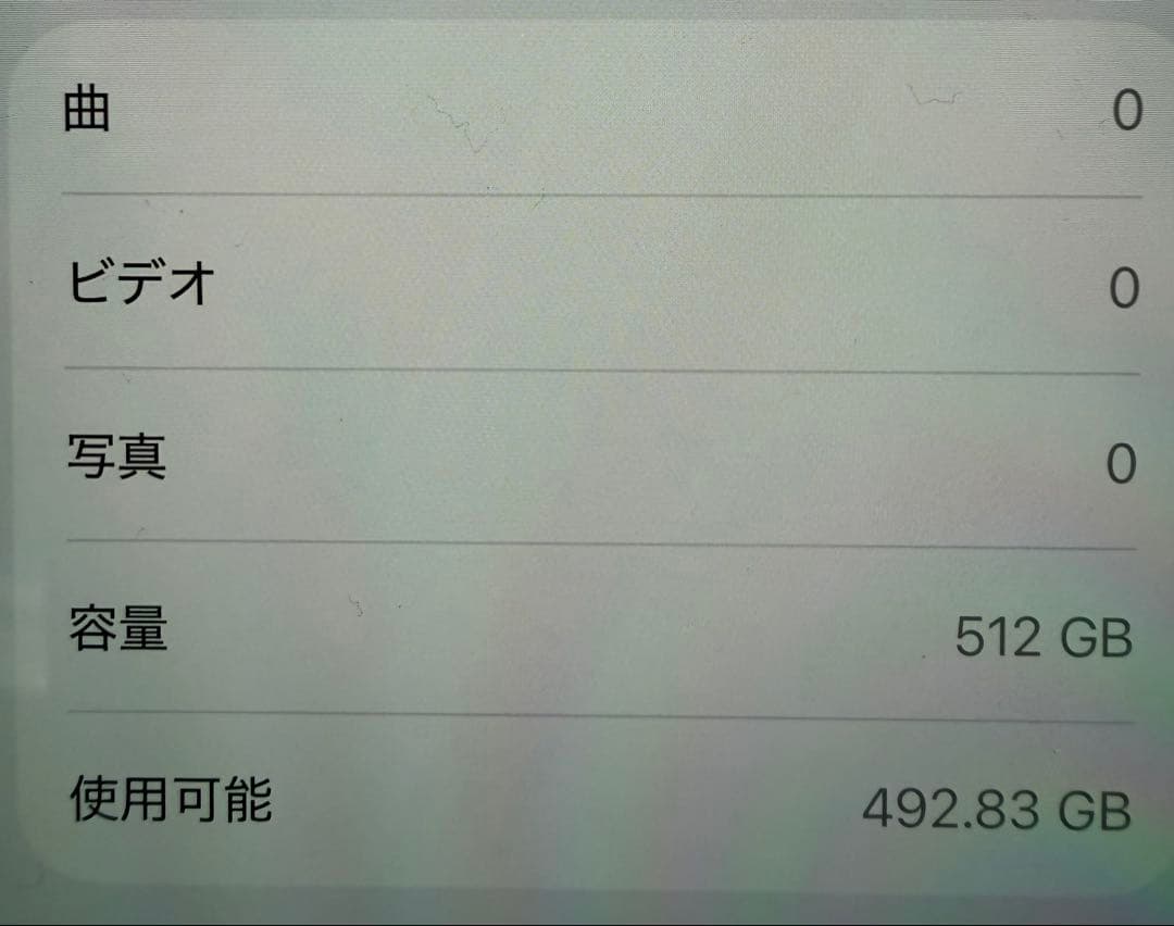 【バッテリー交換済み】iPhone12 Pro 512GB グラファイト