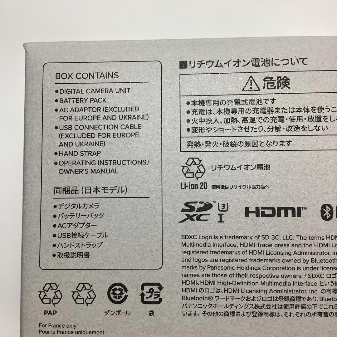 Panasonic DC-TZ99 ブラック コンパクトデジタルカメラ