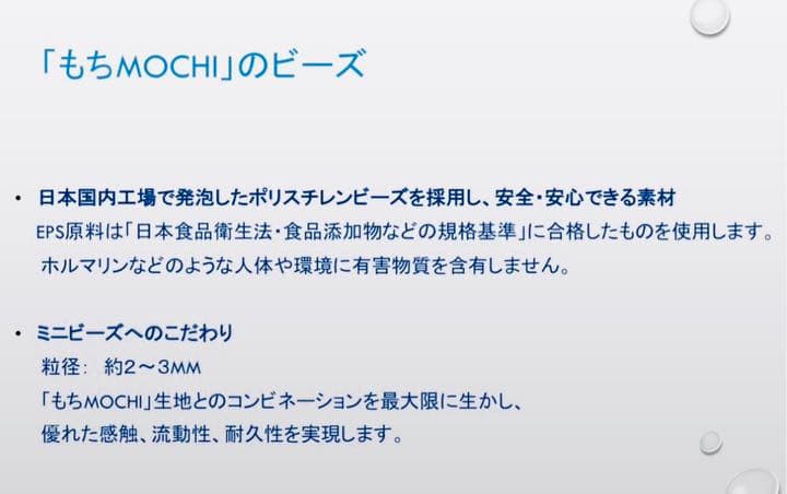 ビーズクッション 特大 日本製 おしゃれ 人をダメにするソファ クッション抱き枕