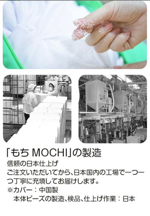 ビーズクッション 特大 日本製 おしゃれ 人をダメにするソファ クッション抱き枕