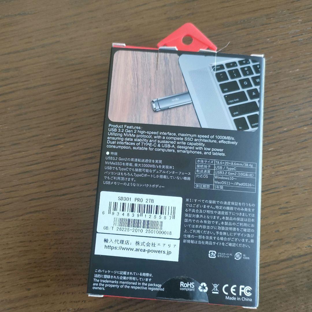 vigoole SD301 PRO 2TB 外付けSSD