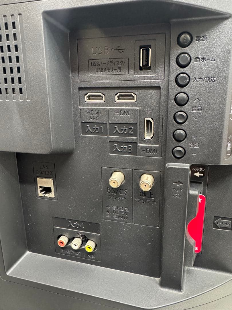 F057 SHARP 32型　液晶テレビ　2018年製　2T-C32AE1