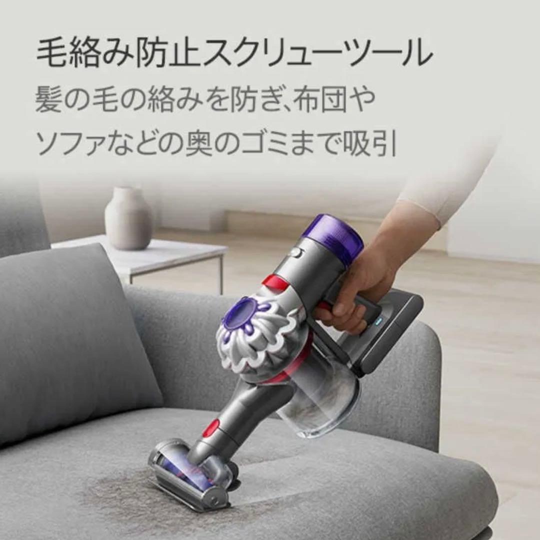 【新品未開封】ダイソン スティック掃除機 V8 Origin SV25 RD2