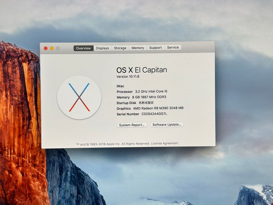 Macデスクトップ iMac 27inch 5K 2015 1TB