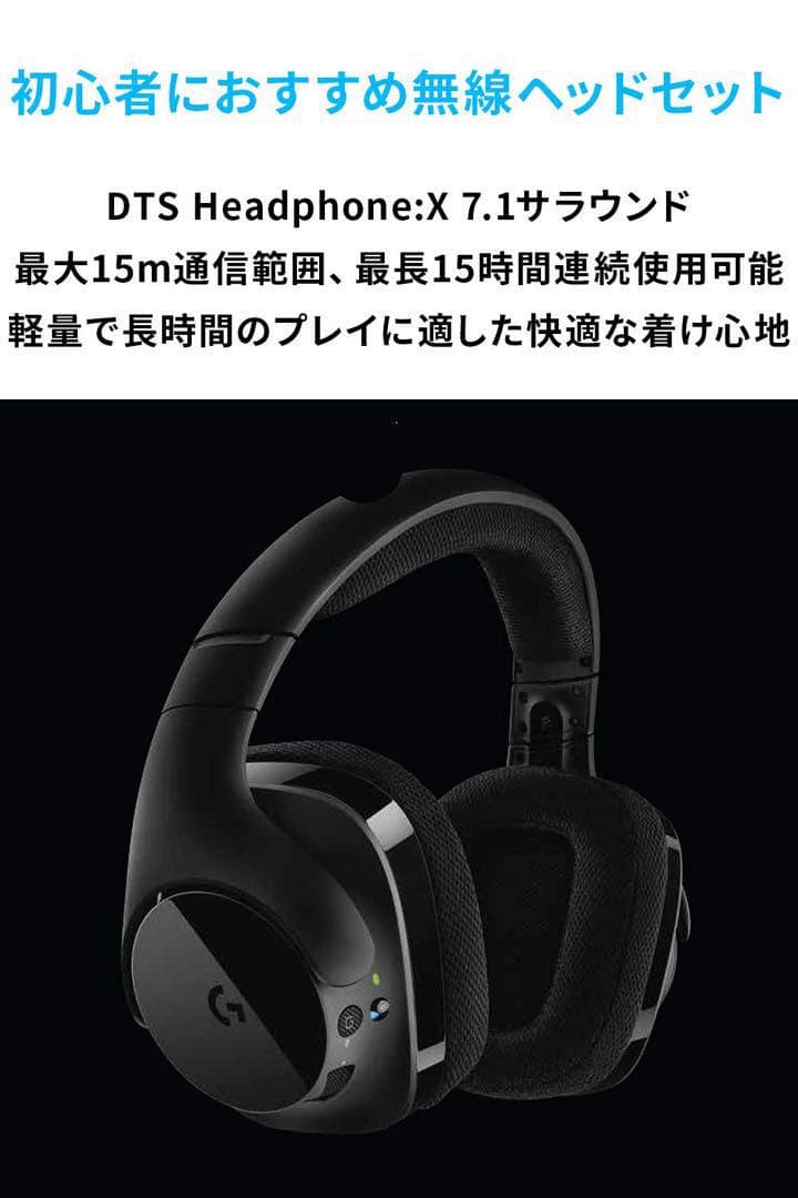 ゲーミングヘッドセット Logicool G 折り畳み式 マイク付き ブラック