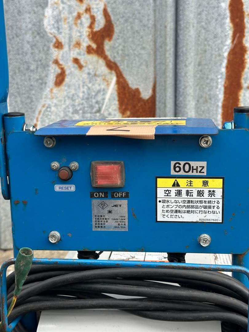 2. 鶴見電動洗浄機HPJ-140-1 100V 60Hz 1.1馬力