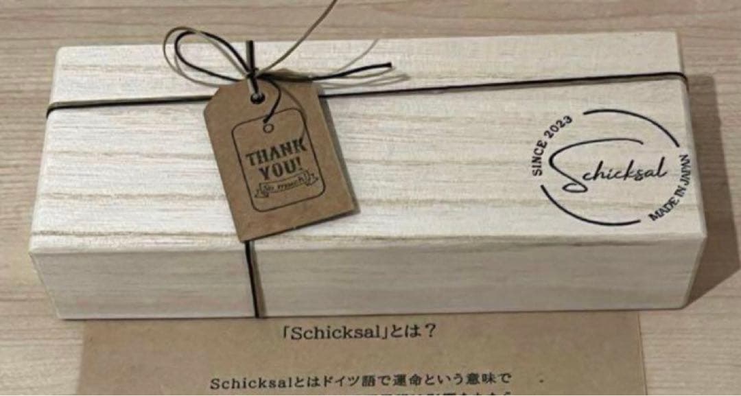 シックザール　巳年限定　パイソンレザー 白蛇革 ボールペン　schicksal