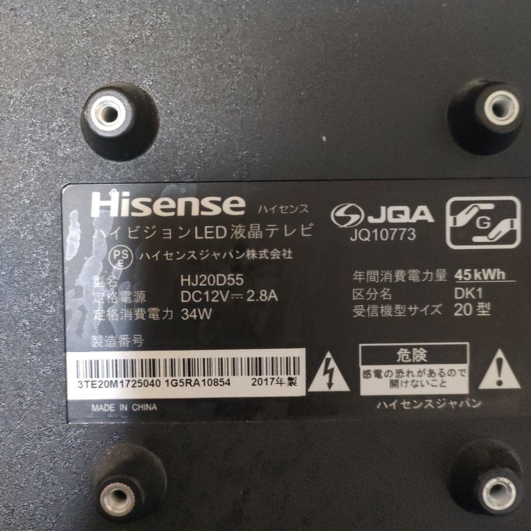 Philips 32インチ 液晶テレビ 本体