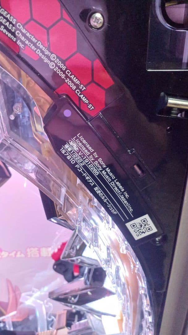 Pコードギアス反逆のルルーシュbf　222ver　無加工