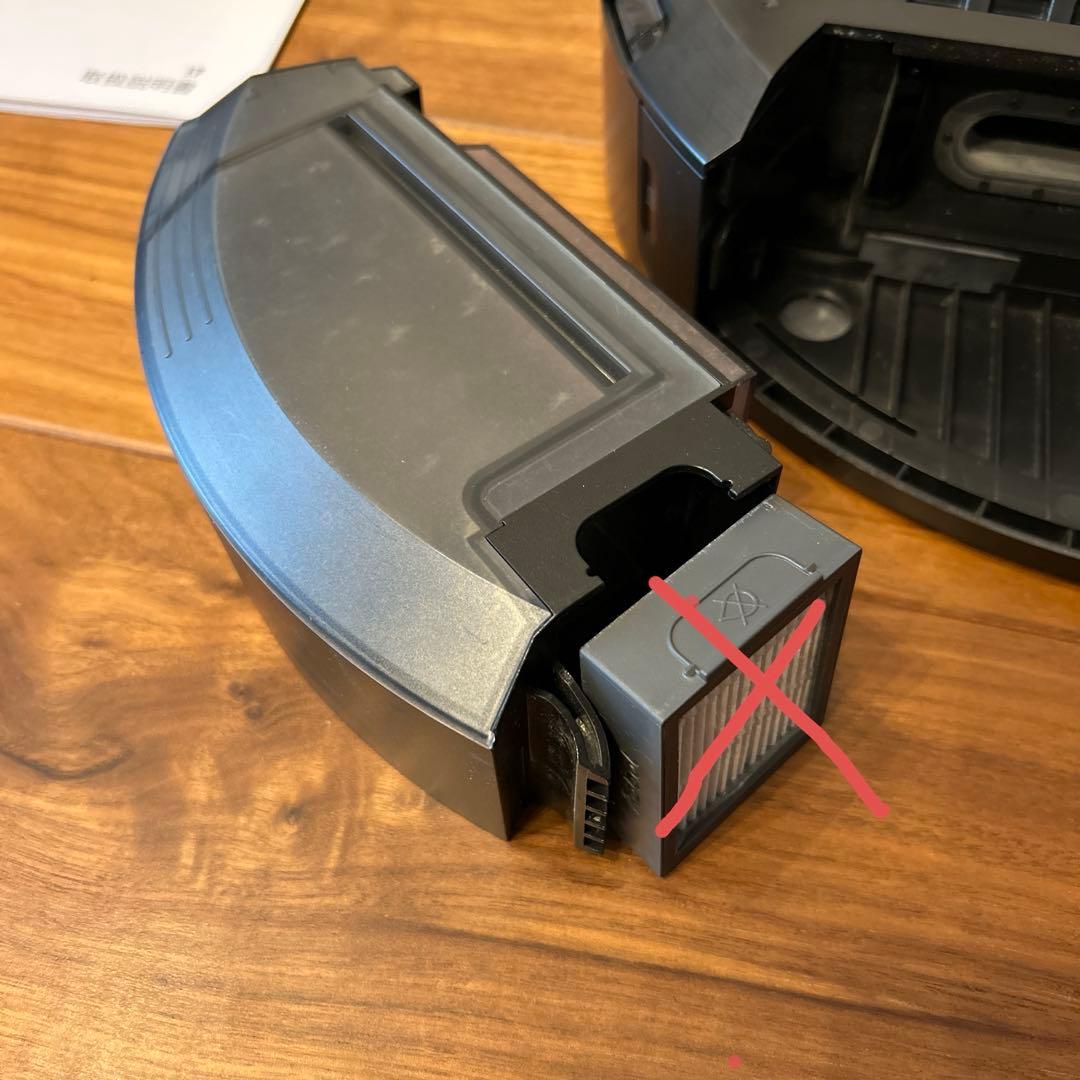 iRobot Roomba i7 ロボット掃除機本体 ダークグレー