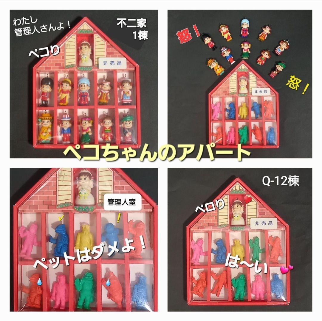 【セミ人間 】濃い桃色　ウルトラ 怪獣 消しゴム 特撮 当時もの