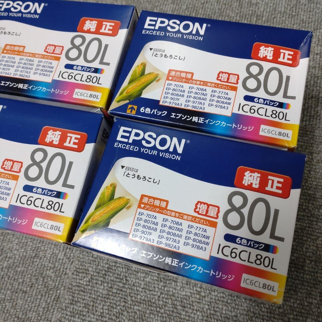 インクカートリッジIC6CL80Lを4箱
