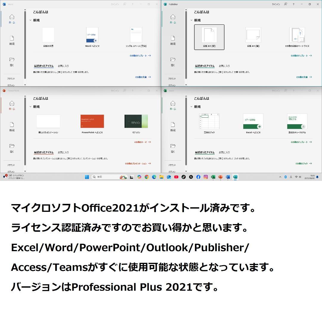 快速美品/フルHD/第7世代i3/SSD/8GB/Win11/極Inspiron
